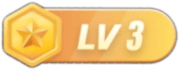 等级-LV3-acgclub